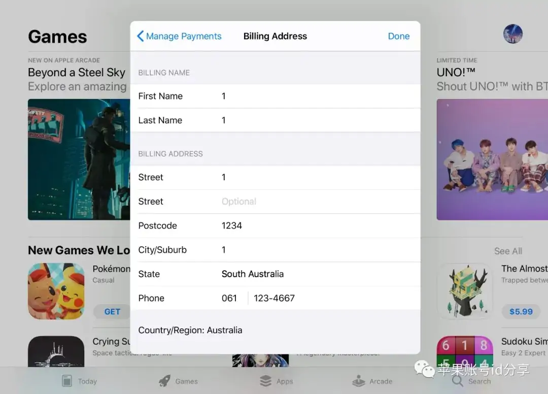 如何注册苹果ID账号：简单步骤详解
