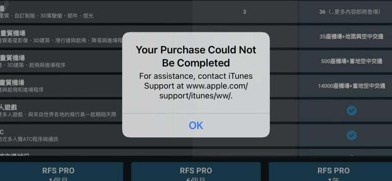 如何在苹果手机上成功更换Apple ID账号