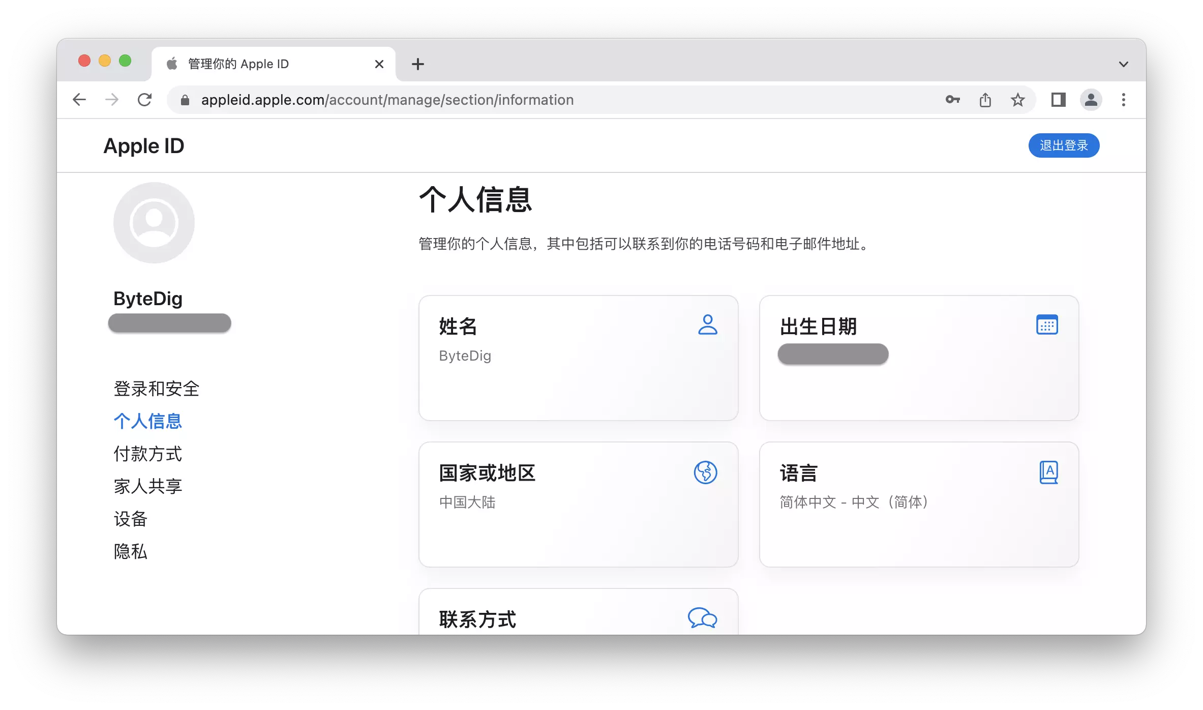 没有Apple ID的情况下如何下载苹果应用：详细攻略