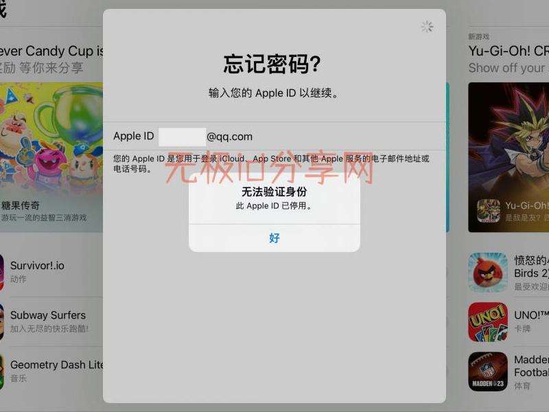 如何成功更改苹果手机ID账户：详细步骤指南