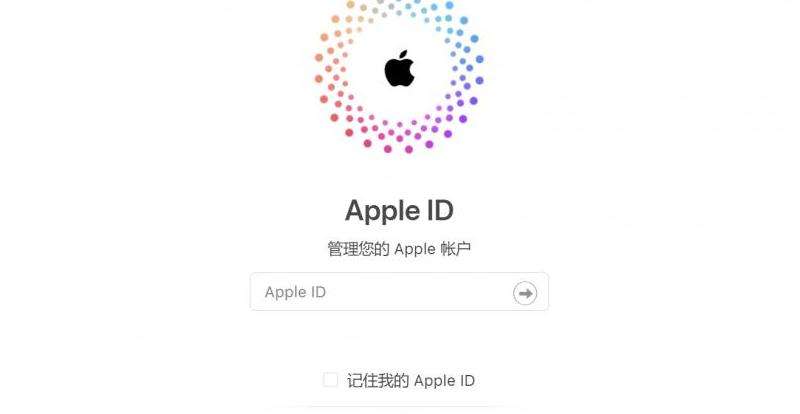 如何应对苹果ID密码遗忘问题：解决攻略指南